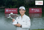 殷若宁赢了！别克LPGA锦标赛加冕个人LPGA第七冠