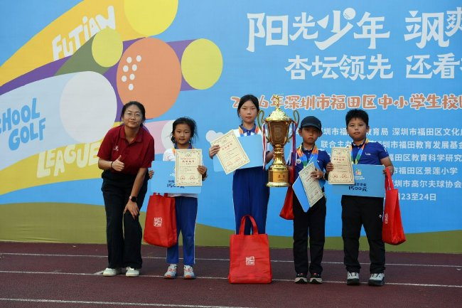 团体亚军：深圳明德实验学校（集团）