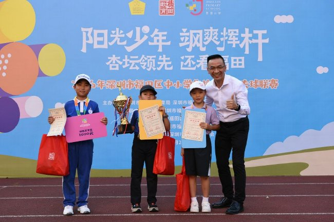 小学低年级男子组前三