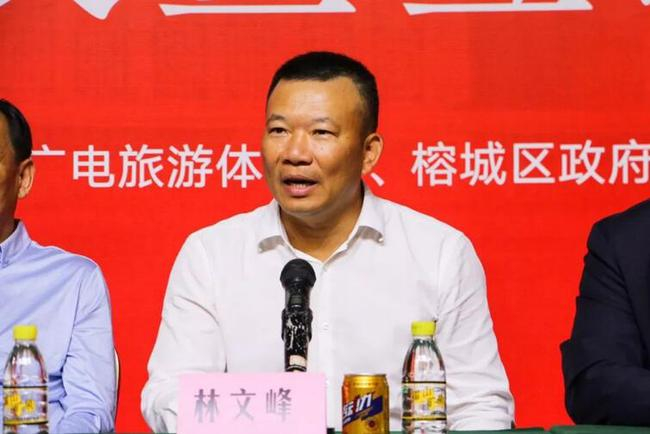 FF赛事出品人林文峰