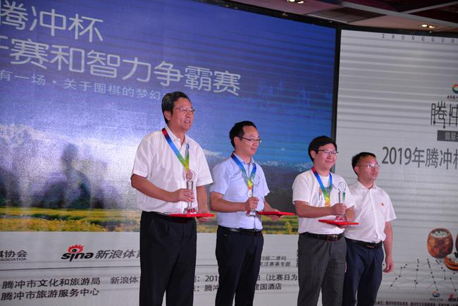 冲断组前三名