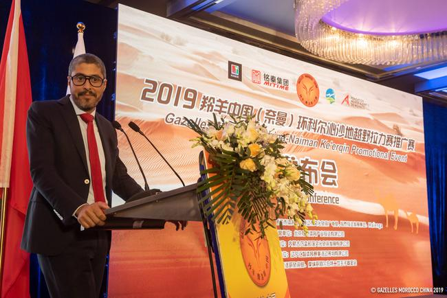 摩洛哥国家旅游厅CEO阿迪力•厄尔•法克尔