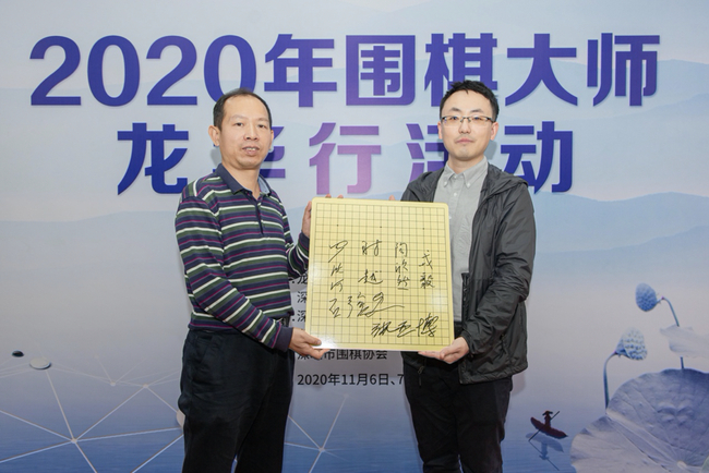 （世界冠军时越代表大师们向学校赠送签名棋盘）