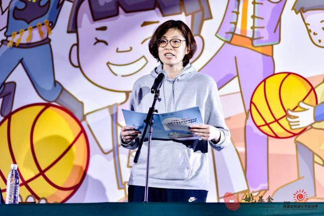 北京姚基金公益基金会理事长叶莉