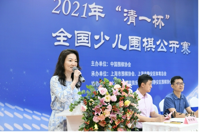上海市静安区人民政府副区长龙婉丽致辞