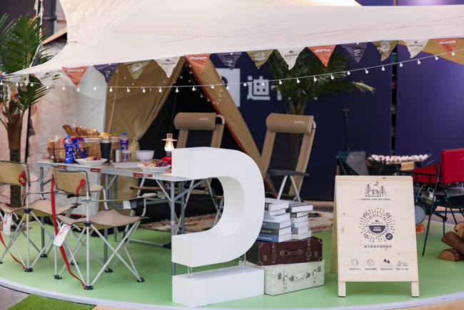 迪卡侬全新品牌宣言“快乐任你选择”，赋能快乐运动