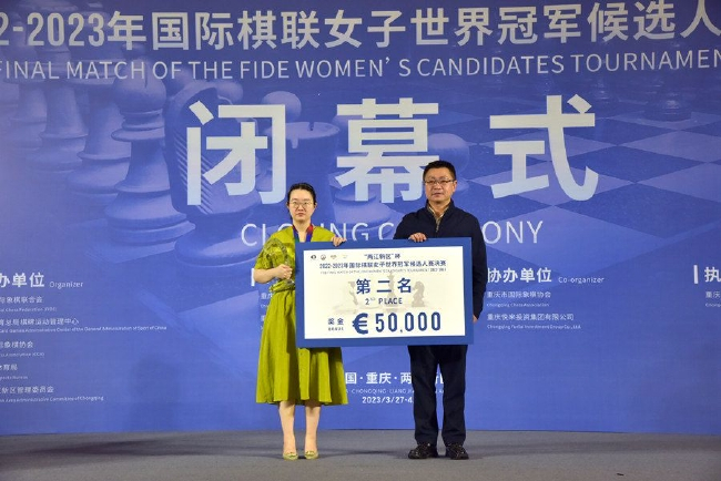 皮涛为谭中怡颁奖