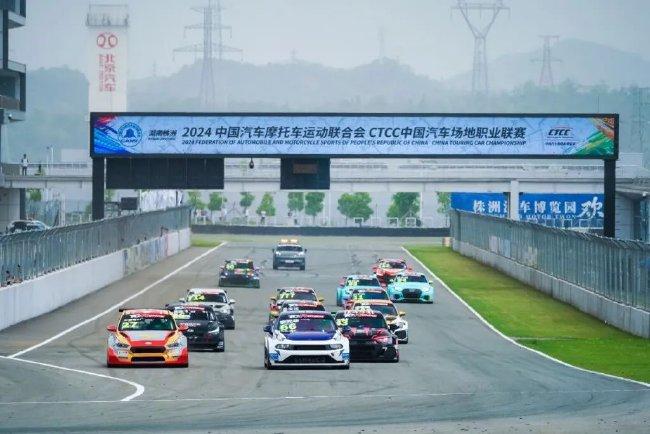 新赛季CTCC在株洲揭幕 TCR张志强朱胡安包揽冠亚