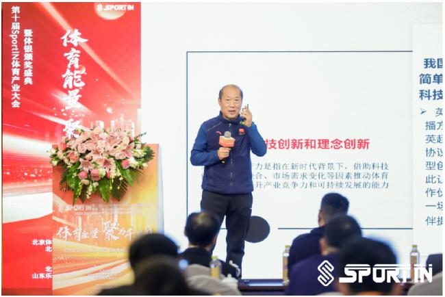 中华天下体育基金会副理事长、通知长 彭维勇