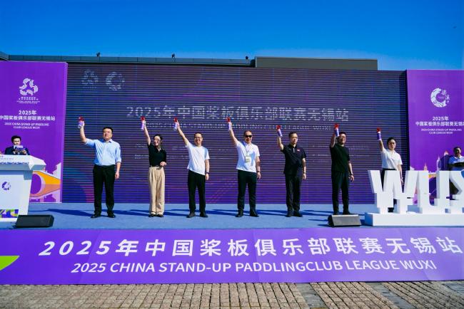 桨板竞逐奏响千年运河新潮声