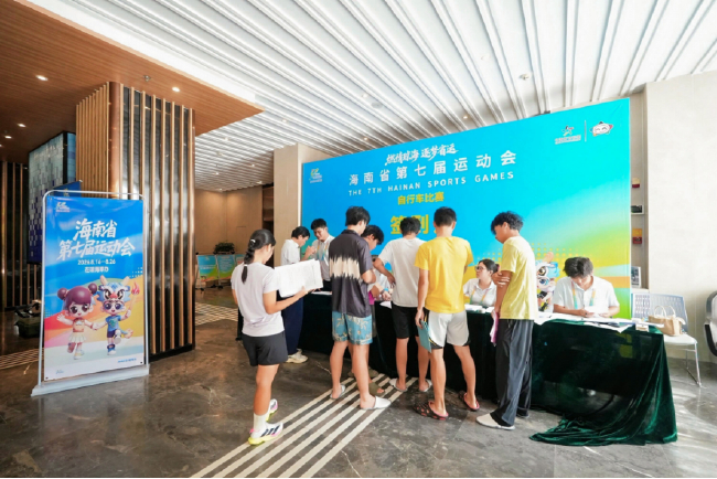 自行车比赛直播平台