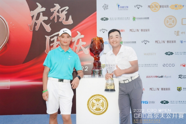 杨乐（右）和球童