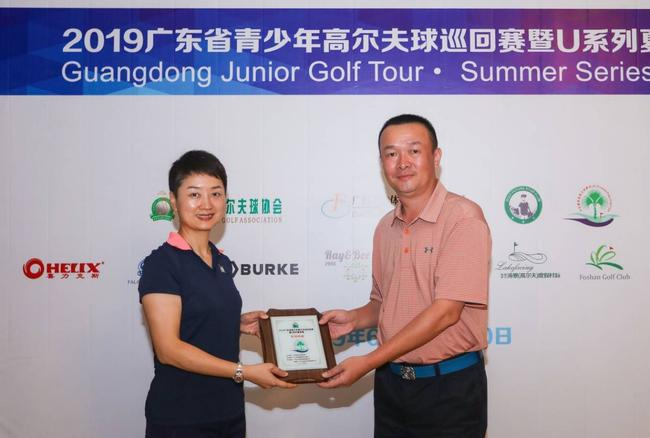 为江门五邑蒲葵高尔夫球会颁发鼎力支持牌匾