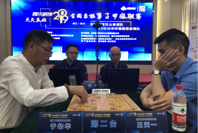 王天一对阵于幼华