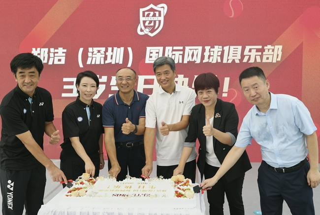 领导和嘉宾为俱乐部庆祝三周年生日切蛋糕