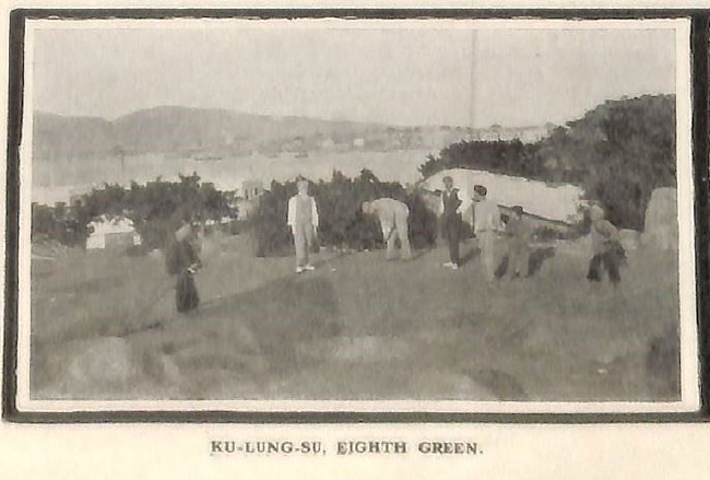 鼓浪屿第8洞果岭