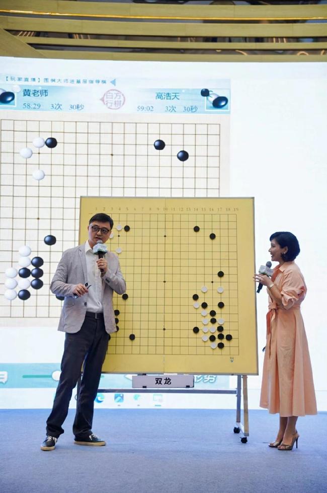 上海棋院院长刘世振与女子围棋世界冠军徐莹给现场棋友进行现场讲解