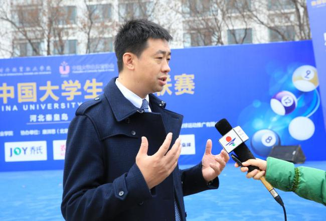 教育部学生体育协会联合秘书处副秘书长、中国大学生体育协会副主席申震