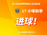 0-2!小塚和季再下一城 川崎前锋两球领先北京国安