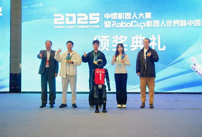 2025中国机器人大赛在石家庄国际会展中心圆满收官