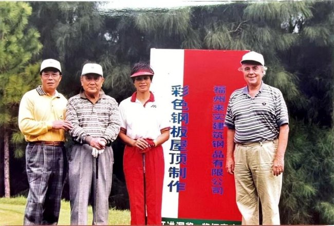 1998年11月，小罗伯特-琼斯在福州海峡奥林匹克高尔夫俱乐部（照片由罗政雄CCM提供）