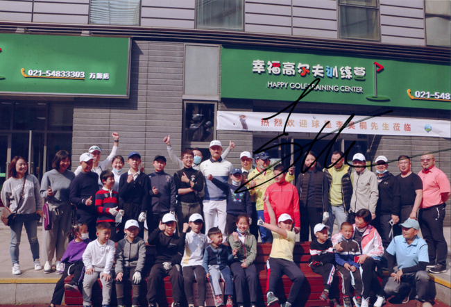 李昊桐在球馆参加国家队比赛