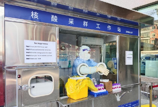 防疫人员进行核酸检测