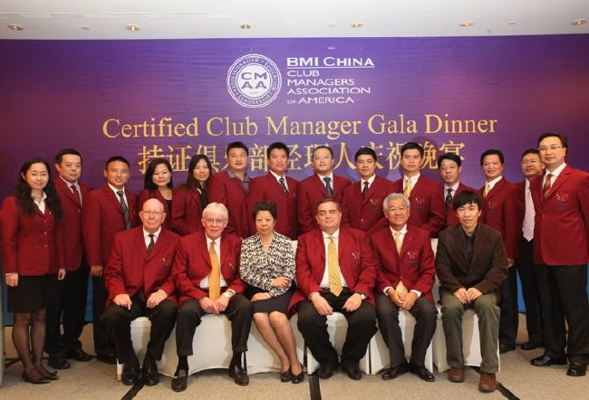 2010年，中山大学旅游管理学院副院长彭青（前排左三）与陈亦滨教授（前排右一）与中国第一批CCM师生们合影