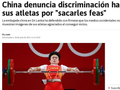 西媒：中国网民不满外媒发运动员丑照  认为是歧视
