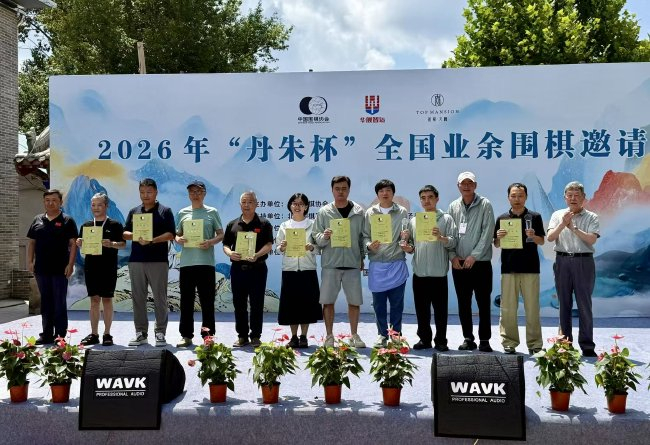 高校教授团体组前三名
