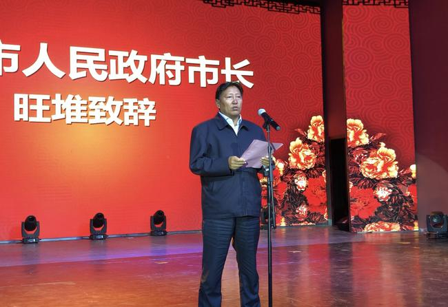 林芝市人民政府市长旺堆
