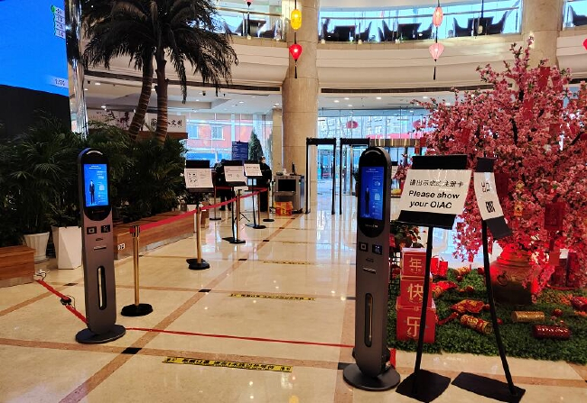 酒店大堂的倒安检入口
