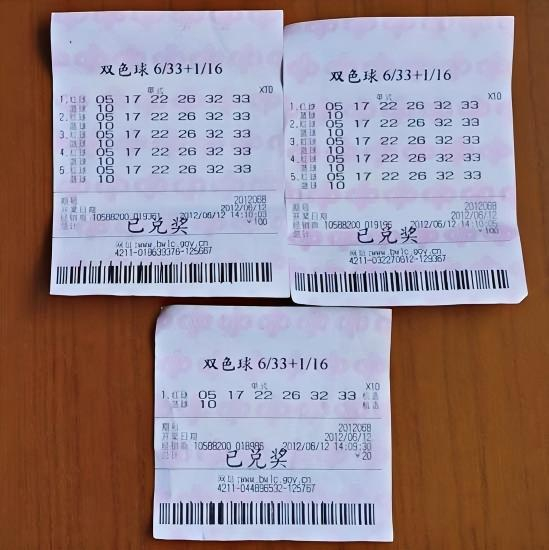 双色球5.7亿巨奖中奖彩票