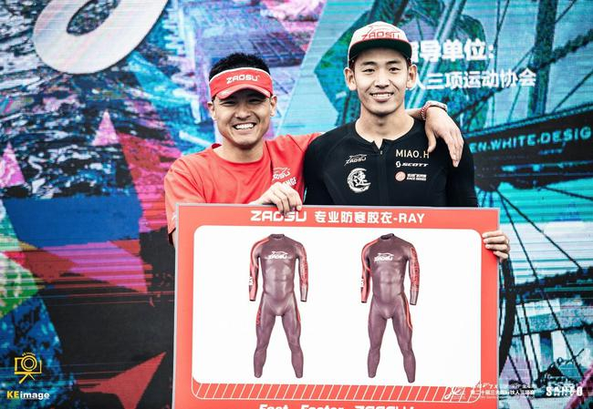 （全场冠军 苗浩）