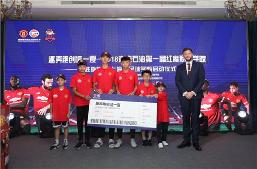 海湾少年团受邀前往曼联足球俱乐部进行参观体验