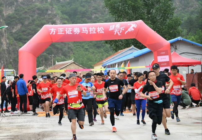 （第二届方正证券马拉松暨“徒步天下”第十二季北京赛区活动场面）