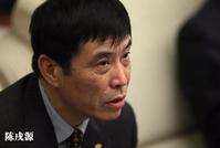 足球报:陈戌源将出任新一届足协主席 或周五现身