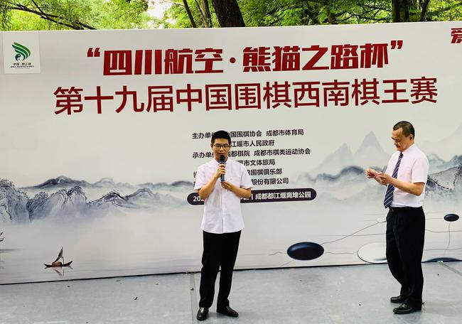 芈昱廷发表夺冠感言