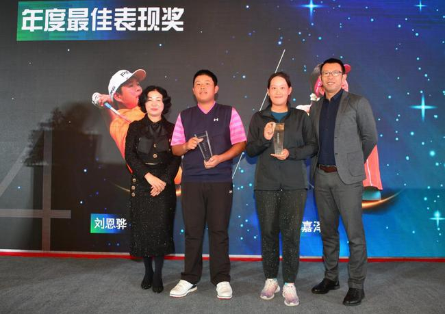 　　△安徽省高尔夫球协会副主席、黄山雨润度假区总经理钱小云（左一）、深圳市朝向体育发展有限公司总经理陈思（右一）为年度最佳表现奖获得者孙嘉泽、刘恩骅颁奖