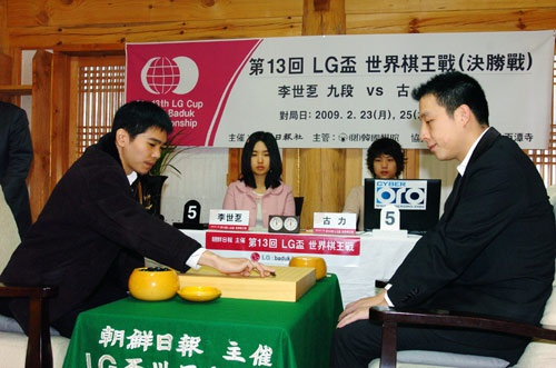 LG杯古力李世石千年之战