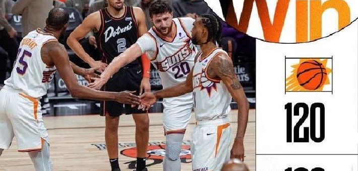 杜兰特41分太阳止三连败 文班20分马刺遭逆转