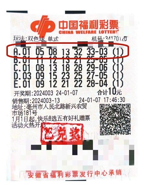 体彩公益金为云快3彩票投注与开奖数据查询南竞技体育腾飞插上翅膀