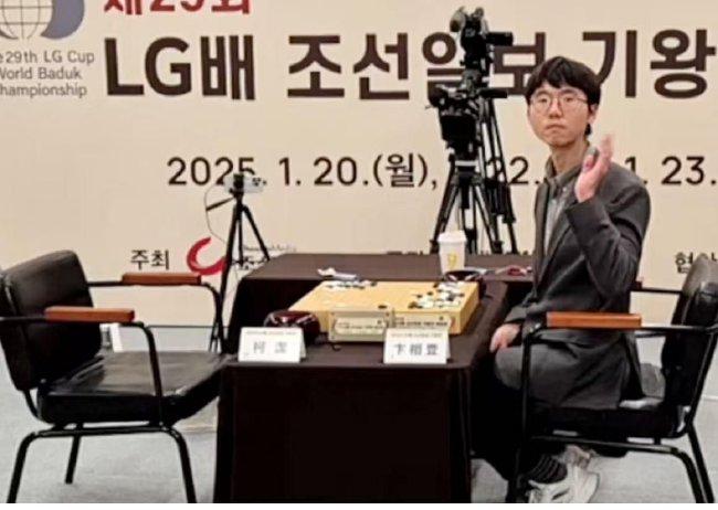 载入围棋史册的一次“举手”