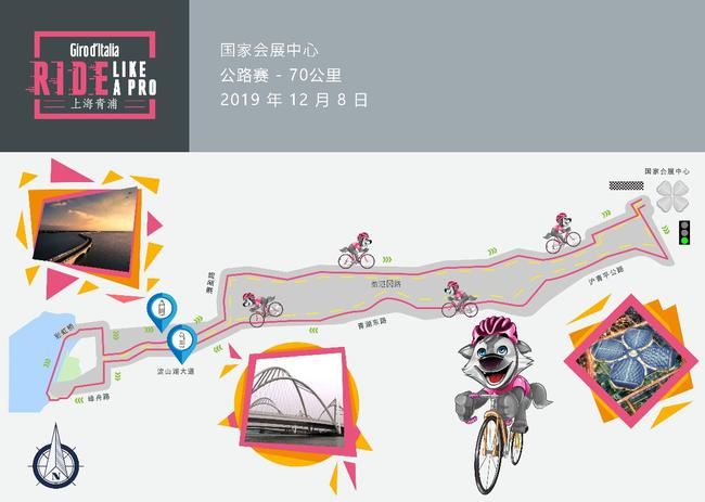 赛事第二日 公路赛 70公里赛道图