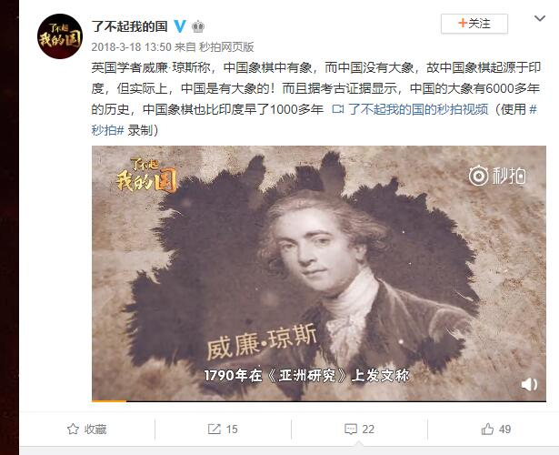 爱奇艺视频节目截图