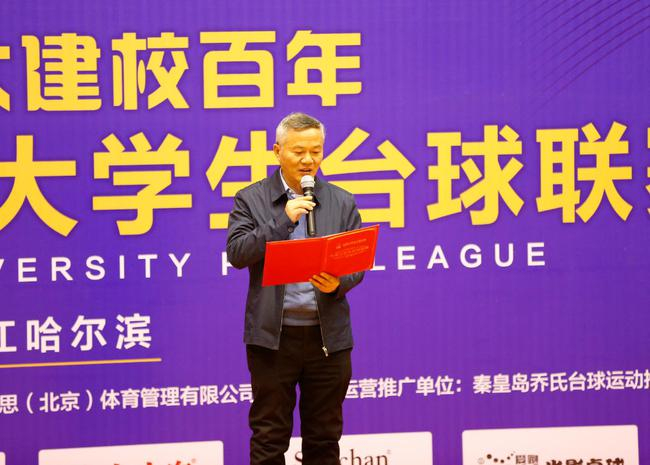 哈尔滨工业大学刘宏副校长