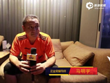 专访马明宇：在我心中莫德里奇是世界杯最佳