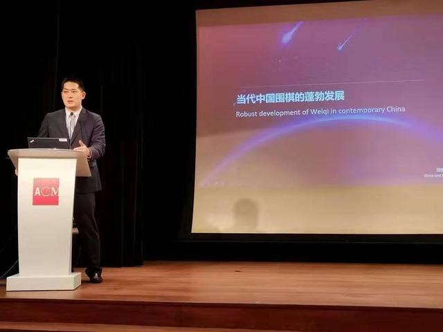 常昊团长介绍中国围棋发展情况