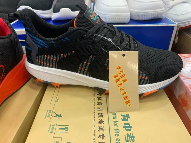 太原市某商场销售的中考体测鞋。