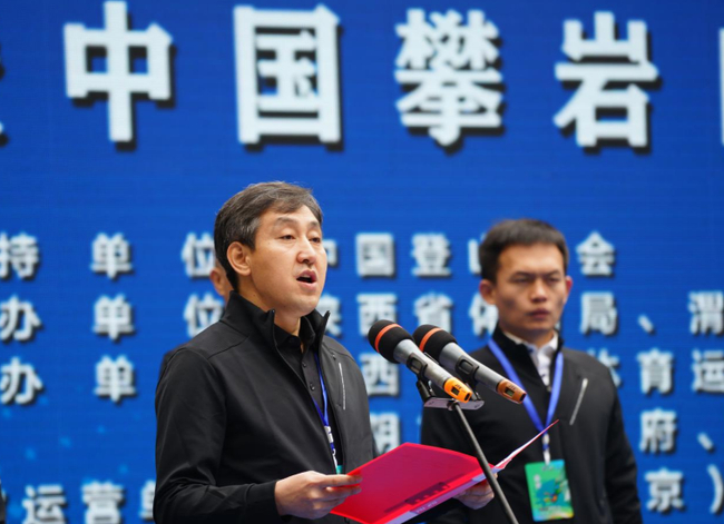陕西省体育局副局长张王平致辞